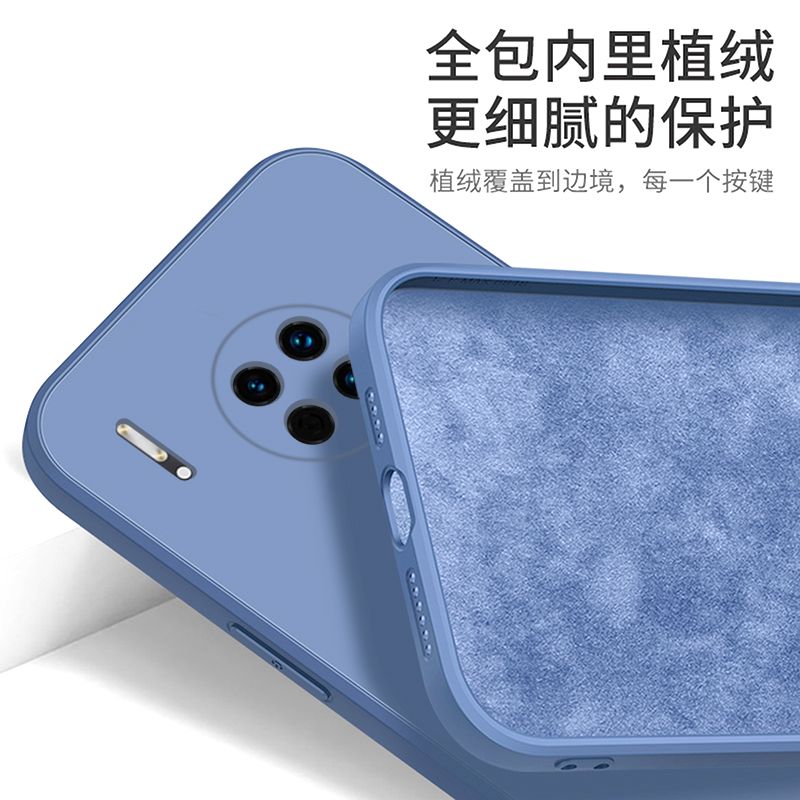 華為mate30手機殼，液態(tài)硅膠情侶手機殼定制廠家
